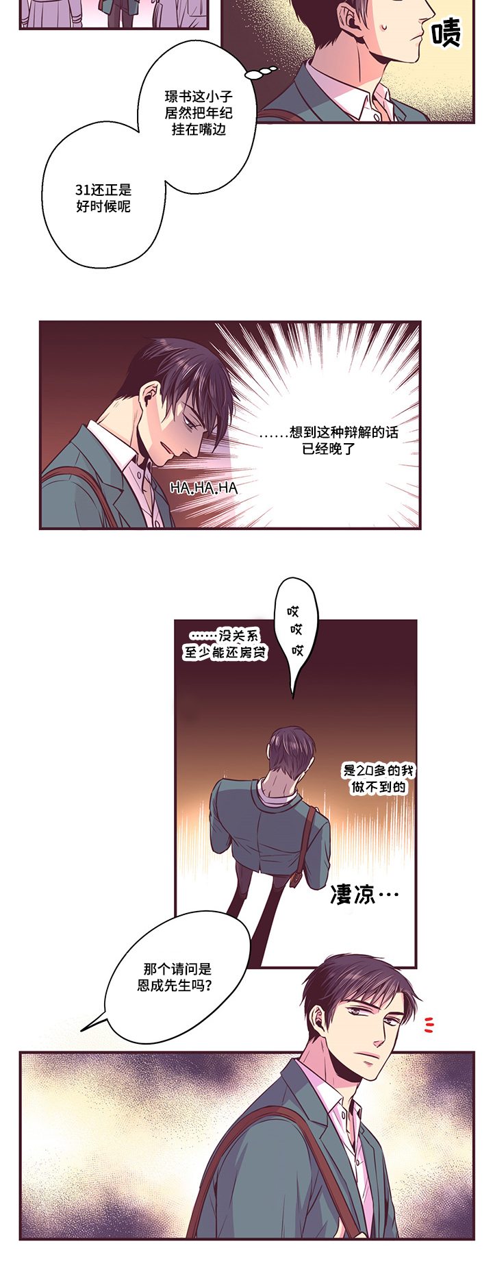 第13章：遇见10