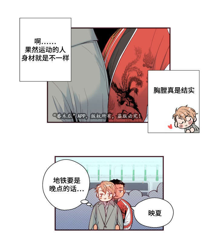 第27章：照片16