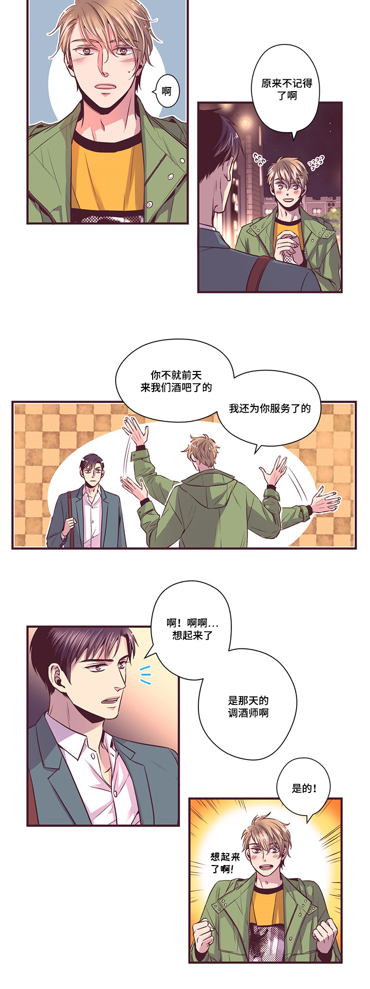 第13章：遇见13