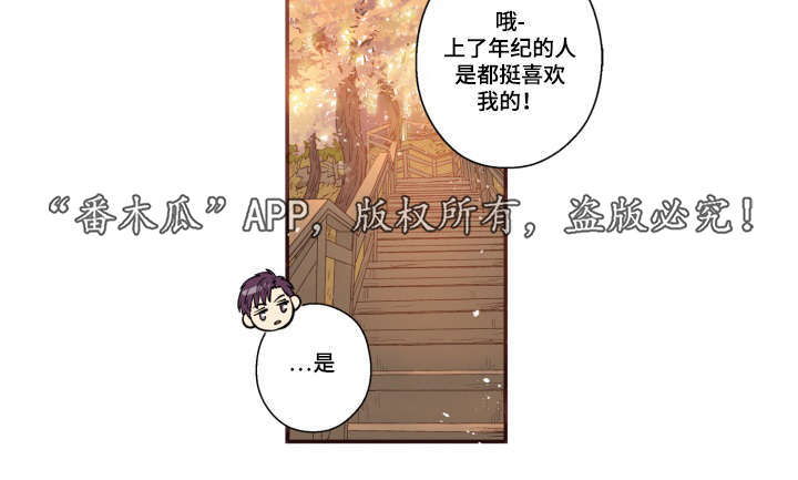 第48章：没有动静3
