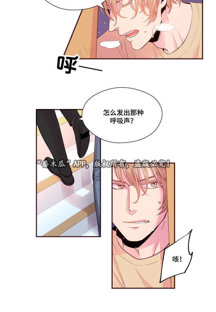 第21章：不合心意1