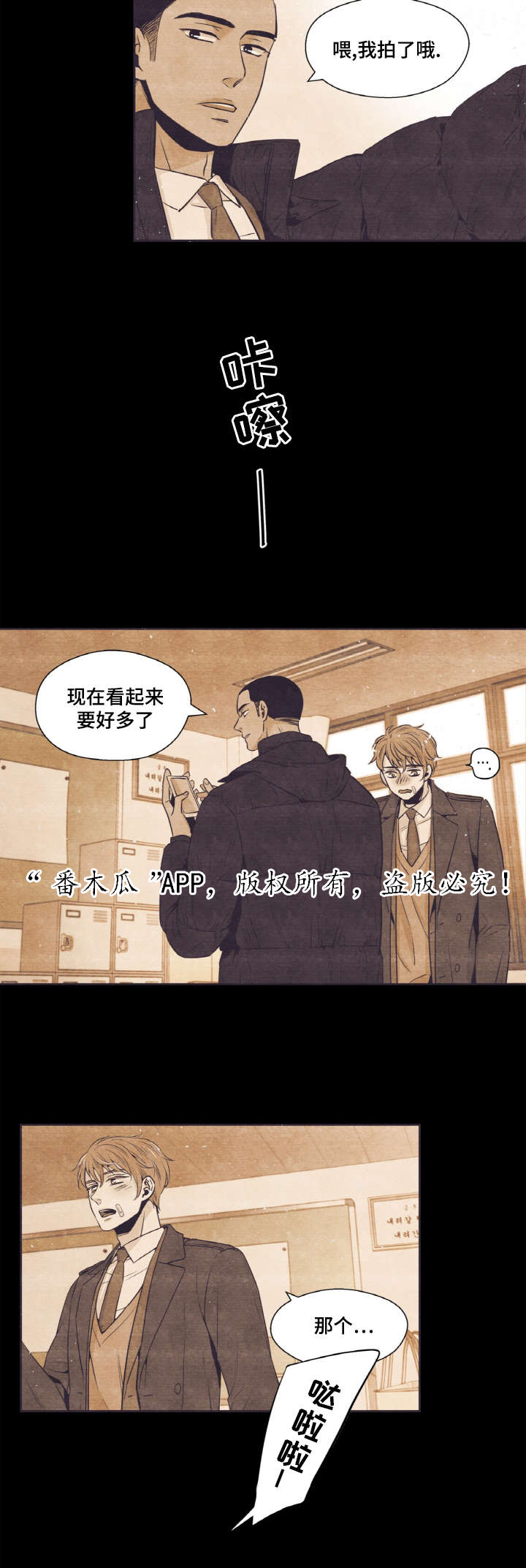 第36章：打架10