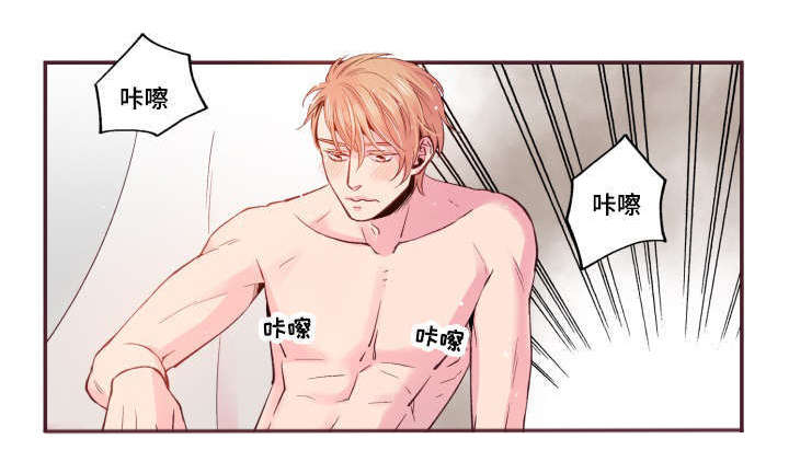 第23章：被发现了5