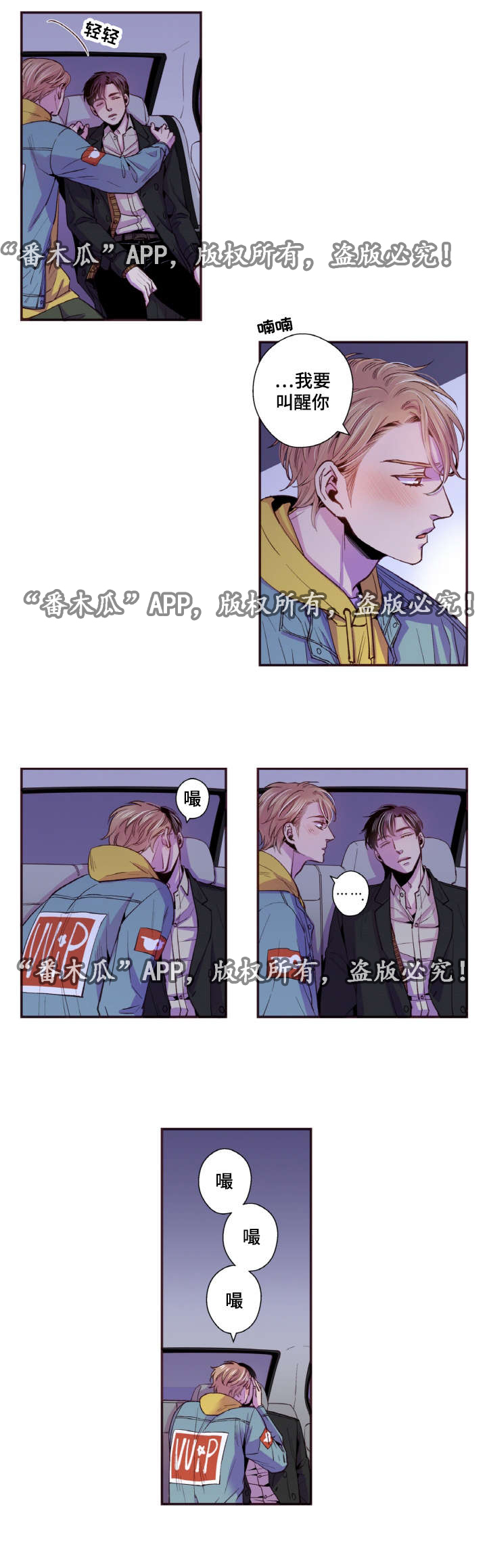 第41章：我来服侍你3