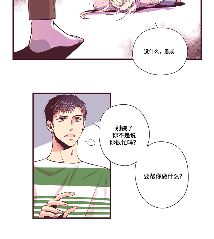 第11章：新产品测试9