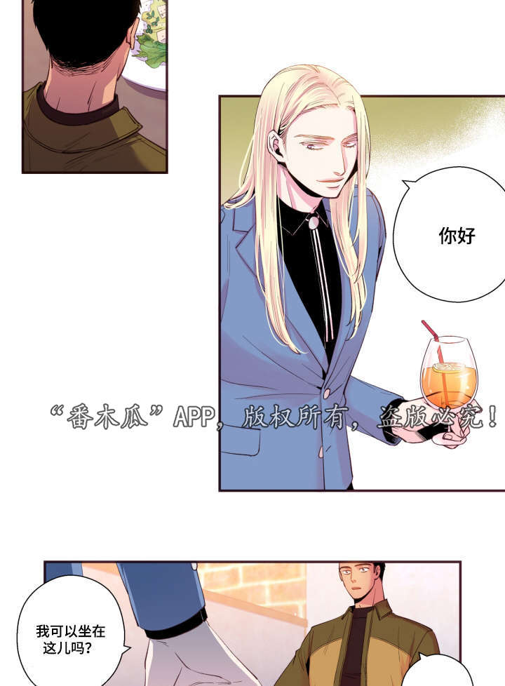 第49章：我不太懂11