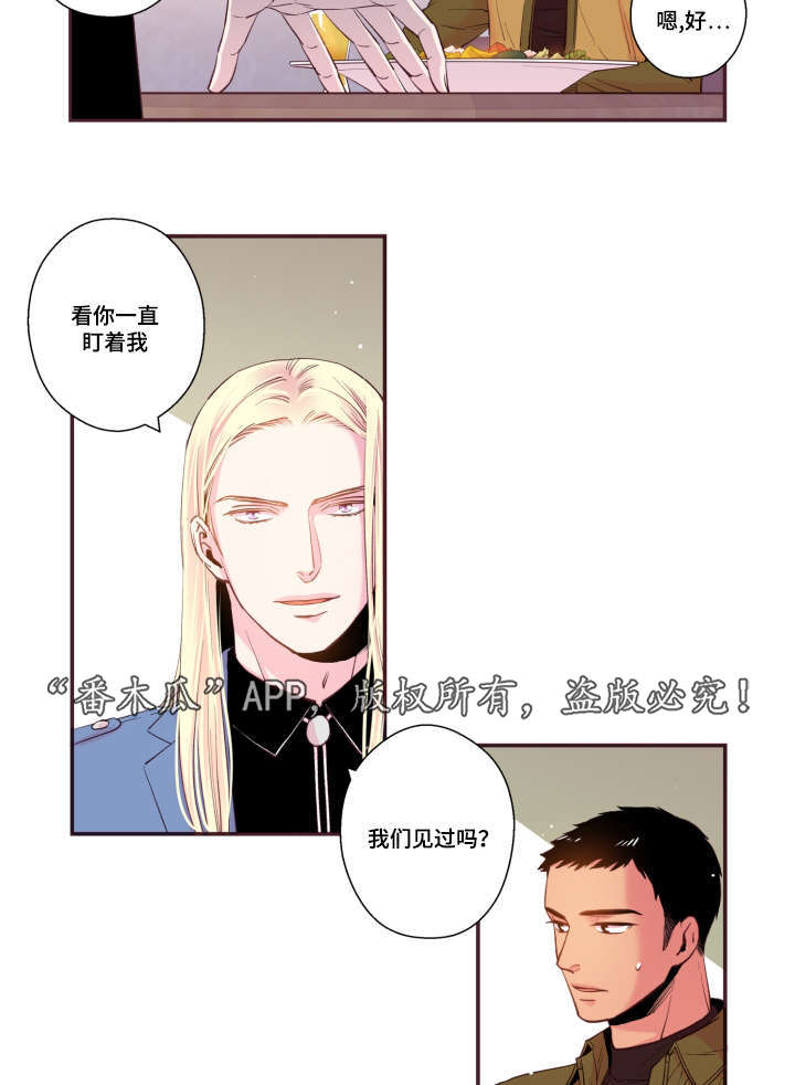 第49章：我不太懂12