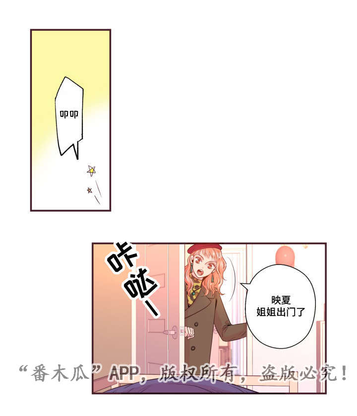 第44章：起床了吗4