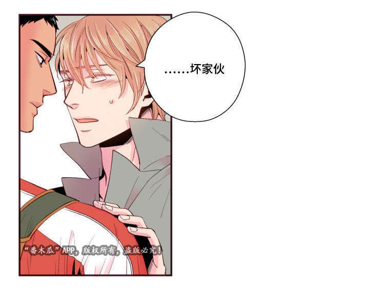 第26章：玩笑6