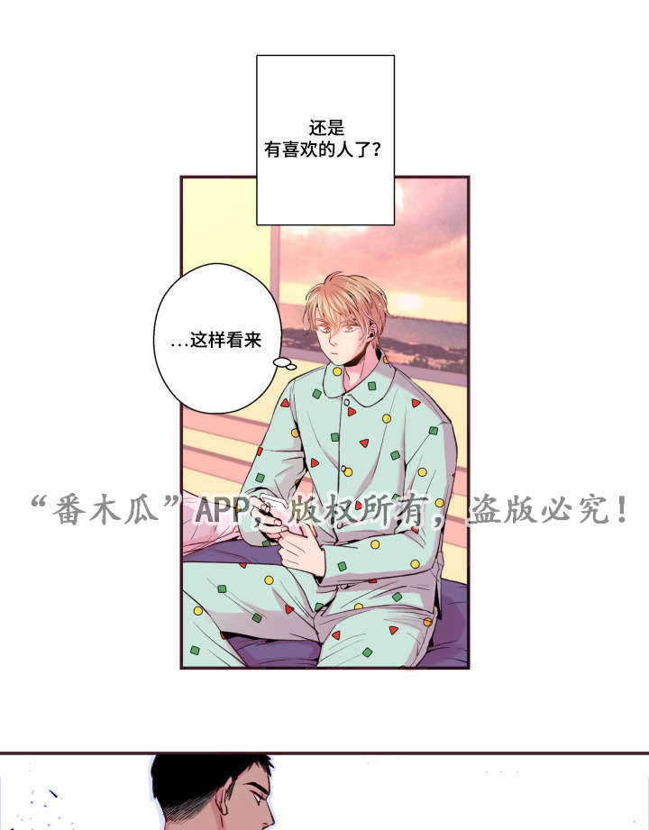 第44章：起床了吗26