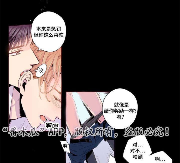 第44章：起床了吗19
