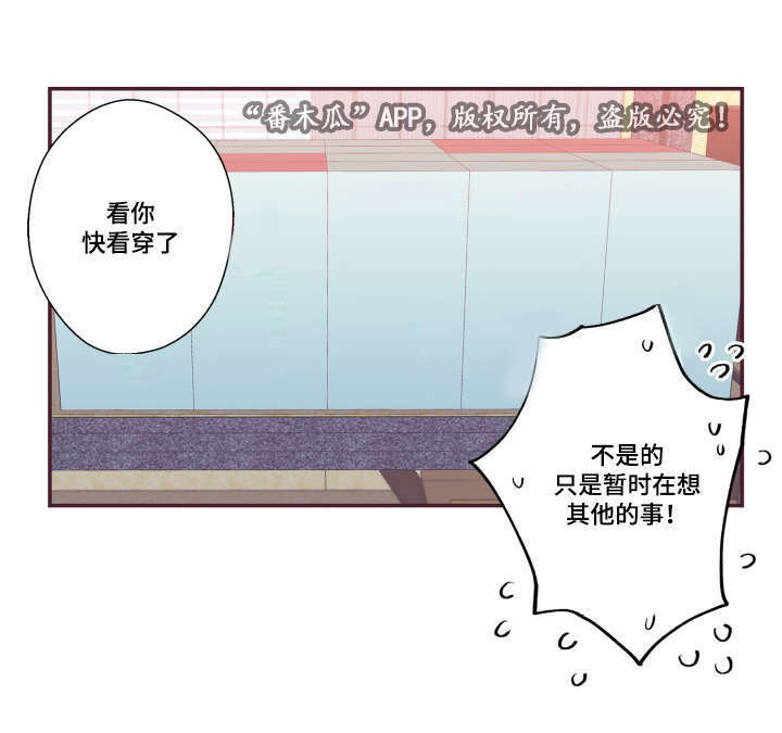 第21章：不合心意18