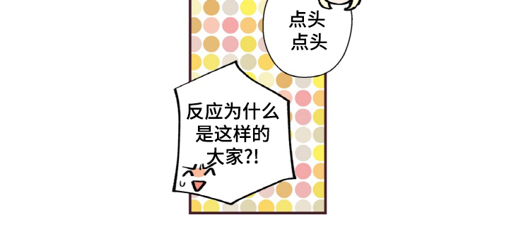 第19章：我不是小孩子11