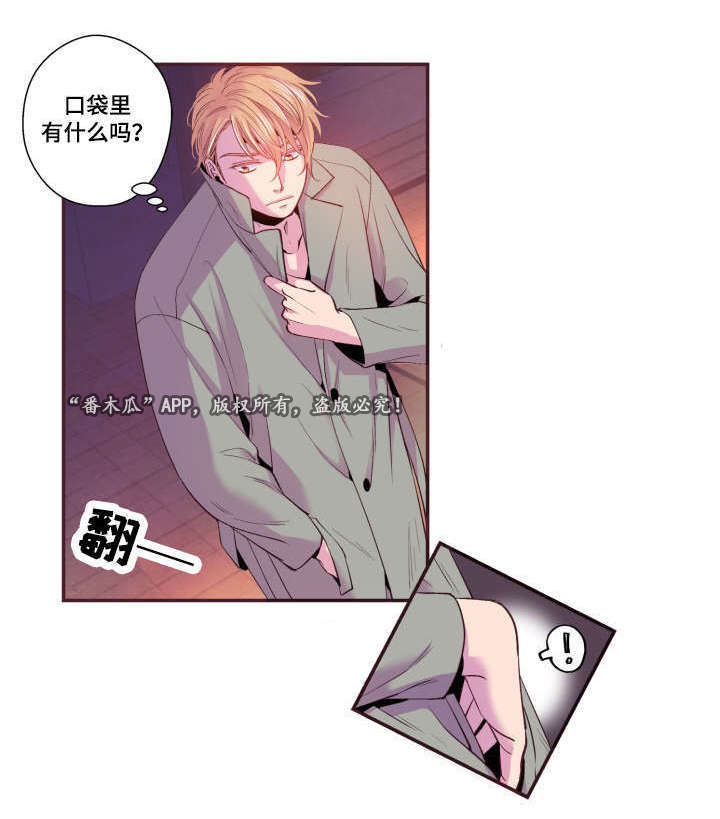 第24章：别这样13