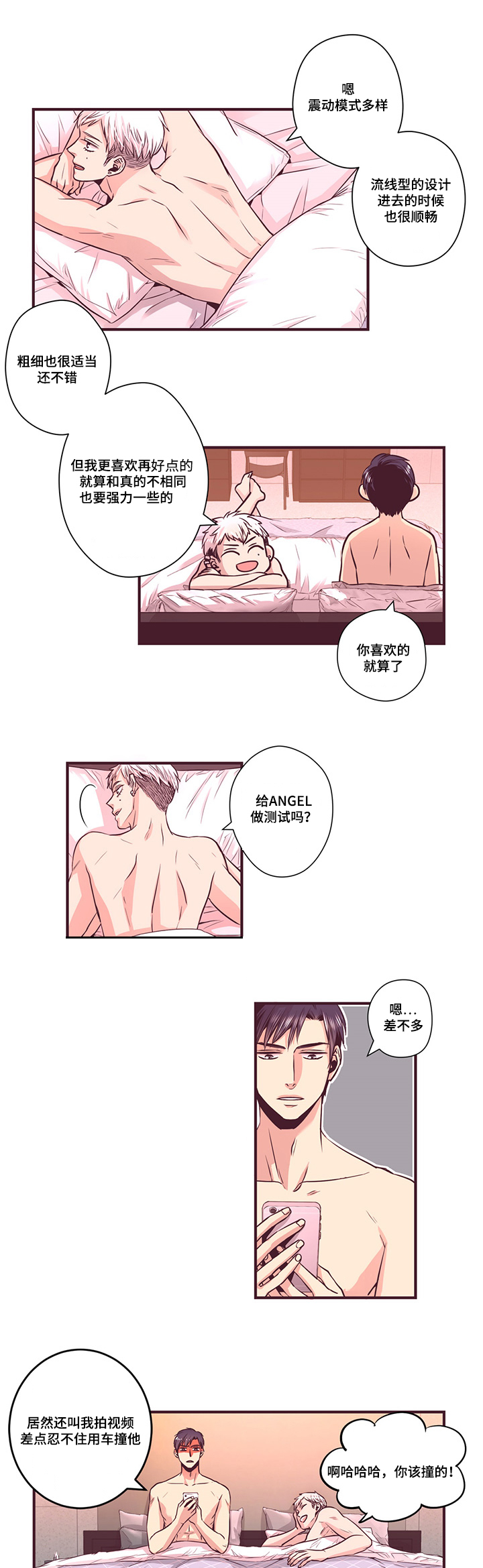 第13章：遇见5