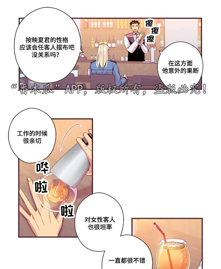 第49章：我不太懂5