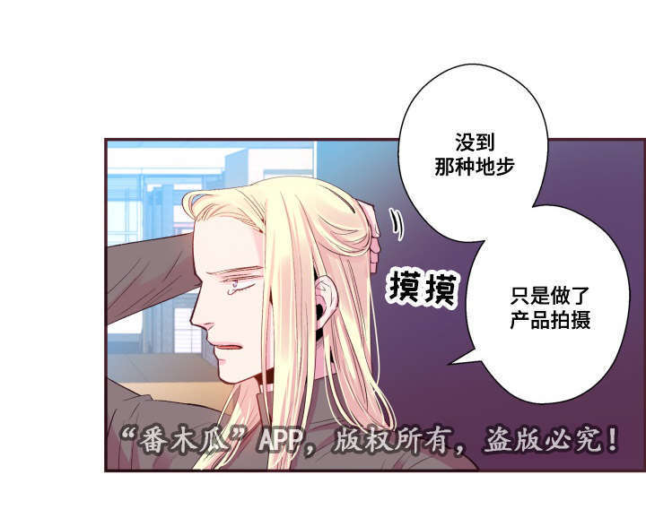 第24章：别这样27