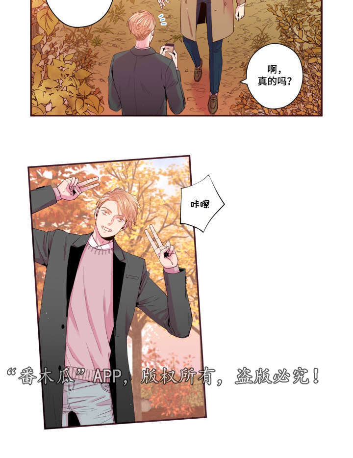 第47章：喜欢的人18