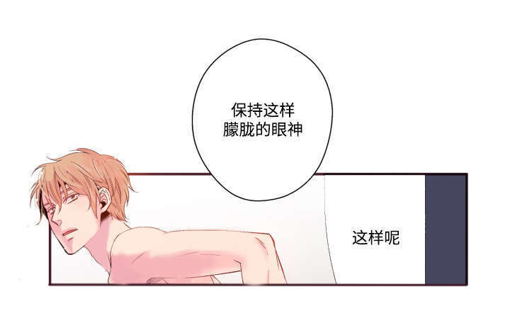 第23章：被发现了7