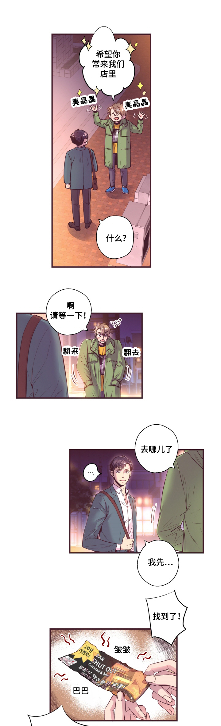 第14章：优惠券4