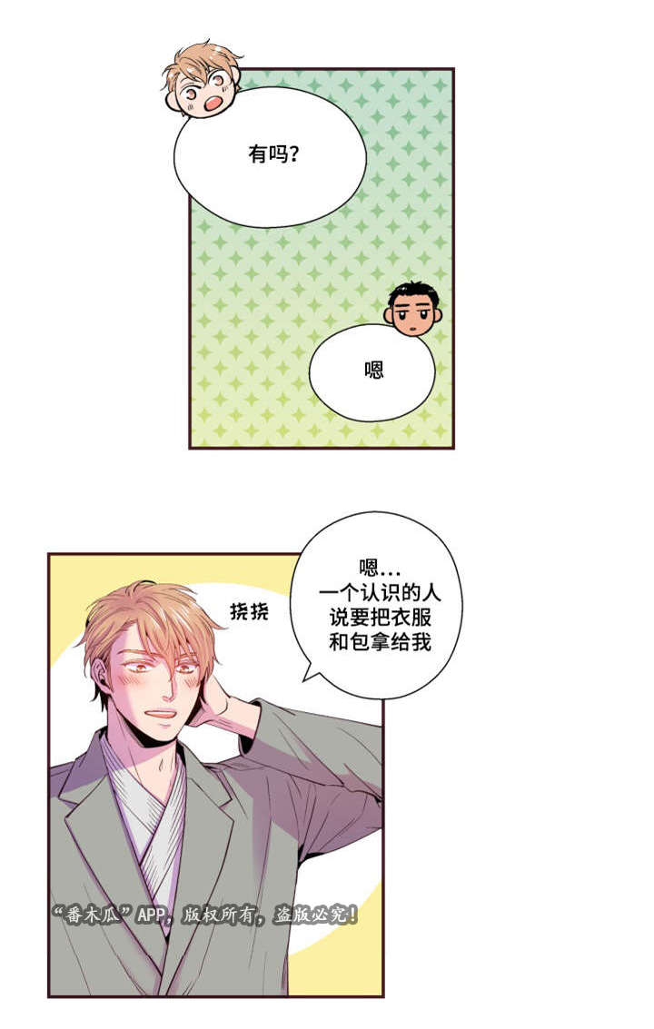 第27章：照片6