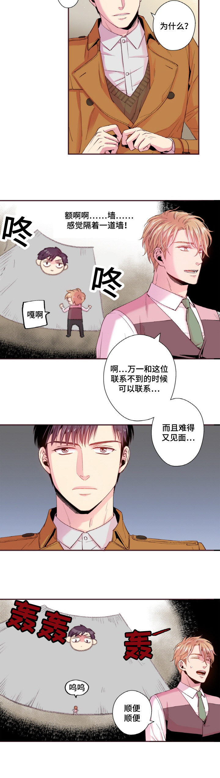 第18章：手相12