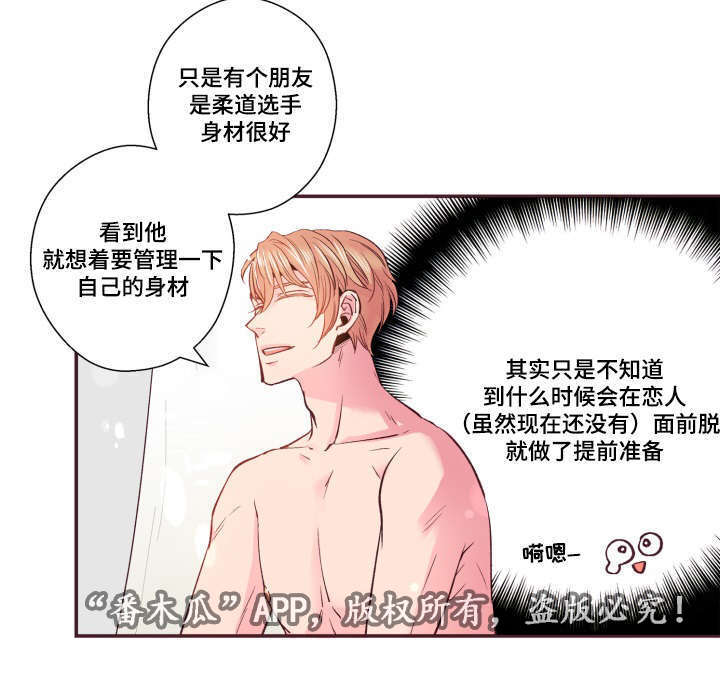 第22章：模特20