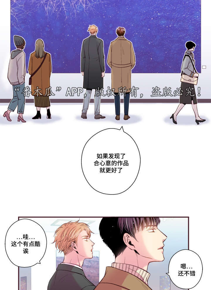 第49章：我不太懂22