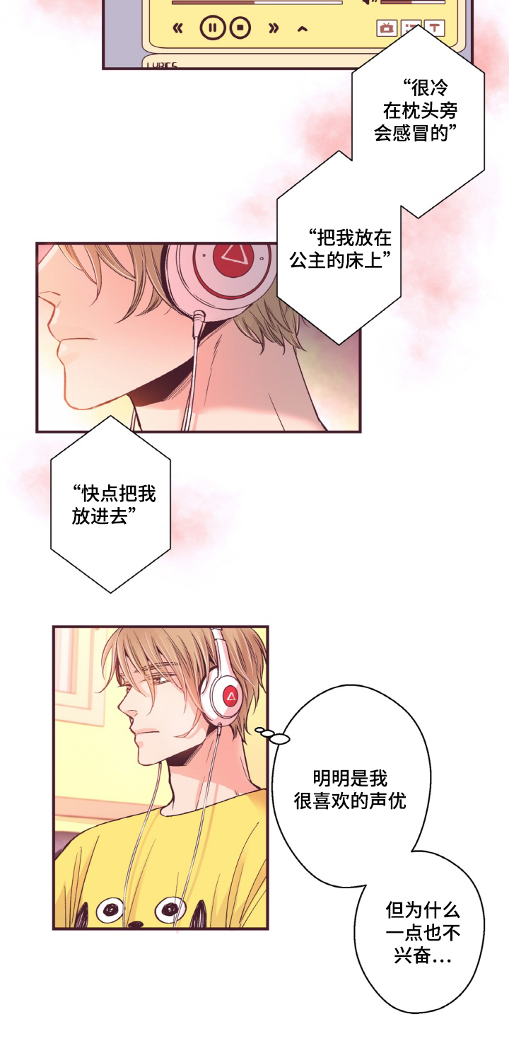 第14章：优惠券9