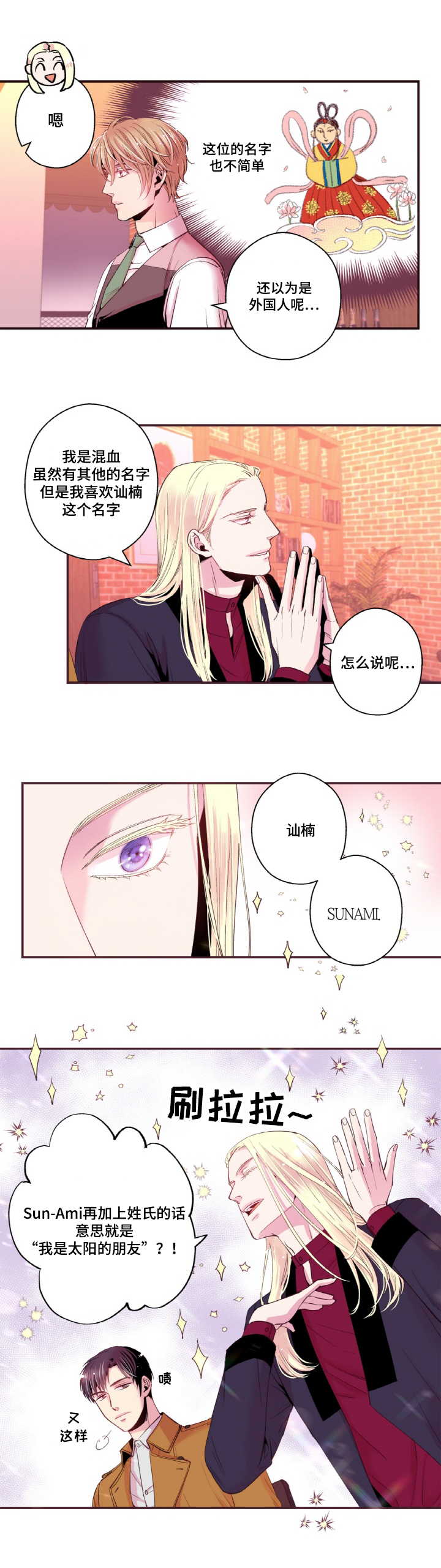 第19章：我不是小孩子4