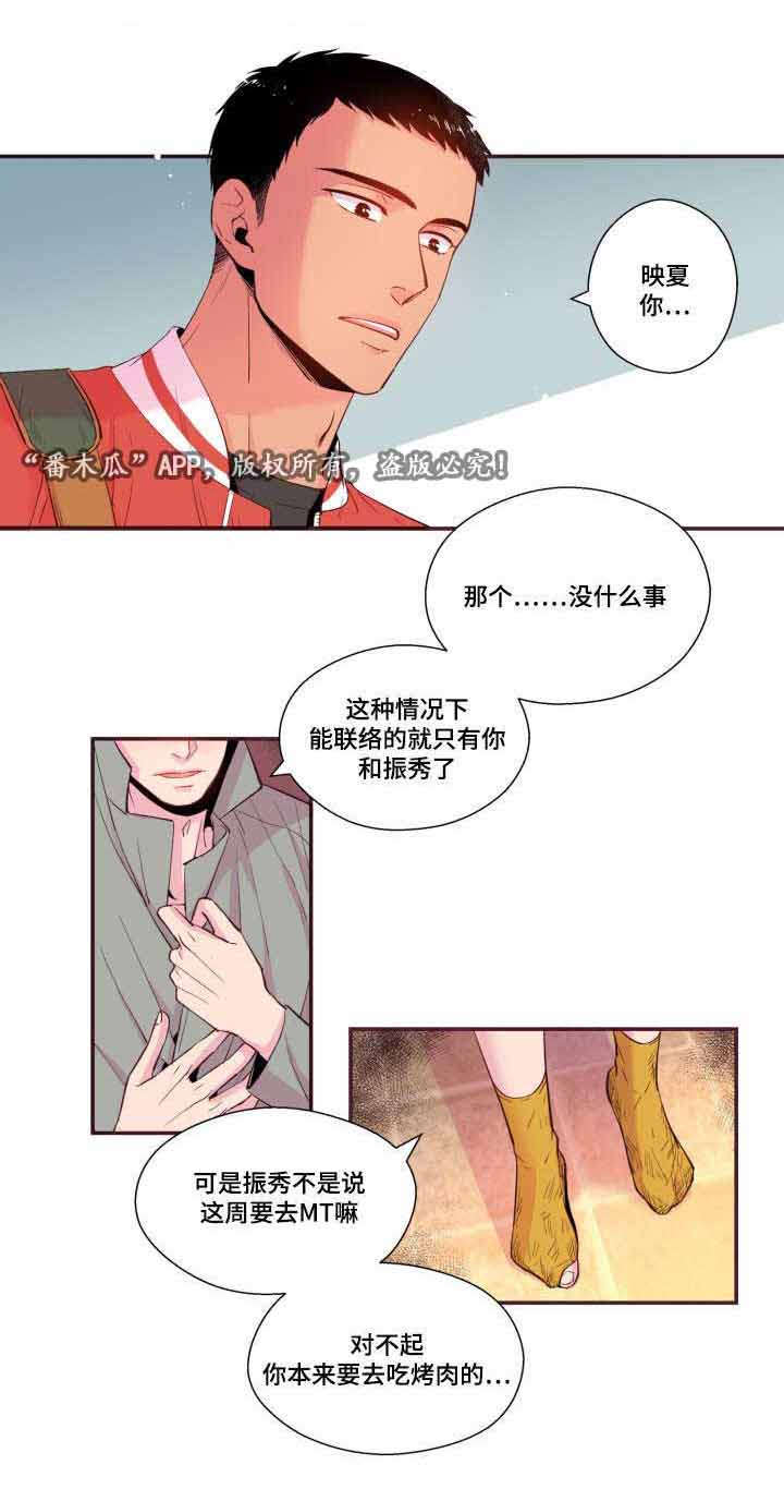 第25章：我不是27