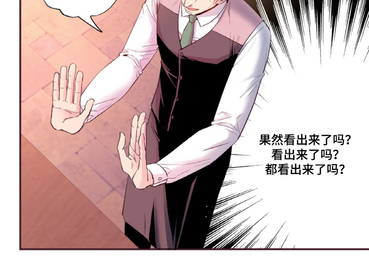 第19章：我不是小孩子8