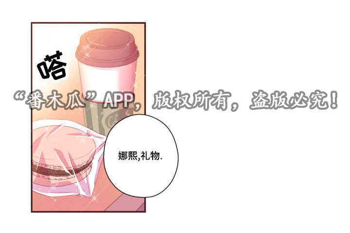 第45章：有点好奇14