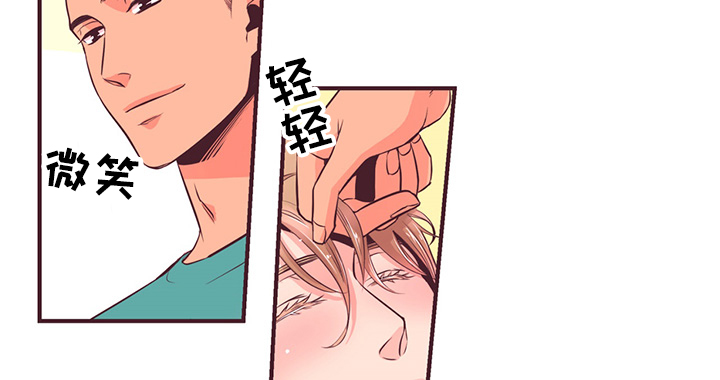 第10章：无法触碰的人12