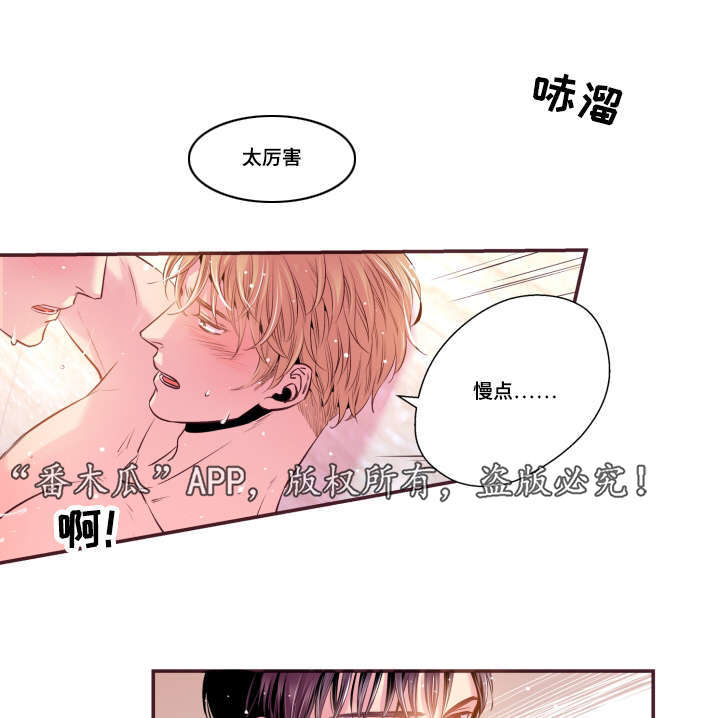 第51章：温柔一点25