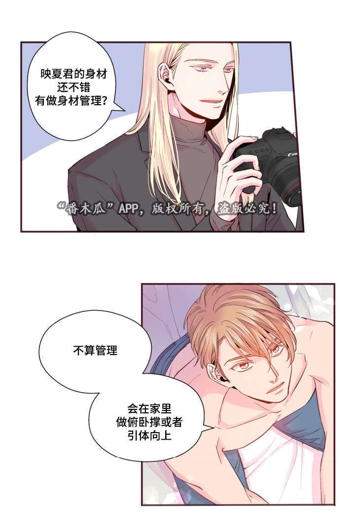 第22章：模特18