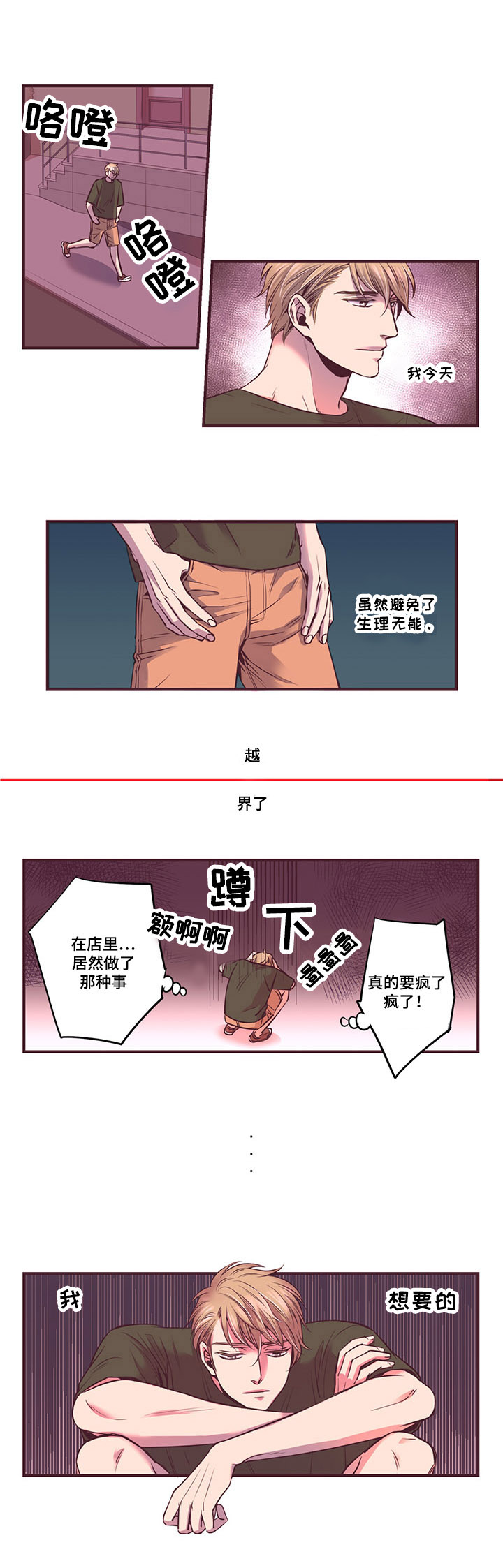第8章：朋友0