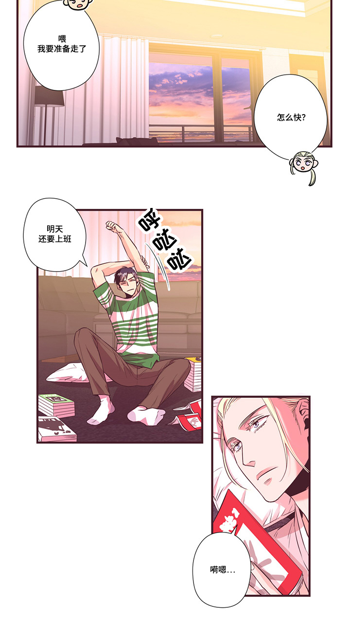 第11章：新产品测试18