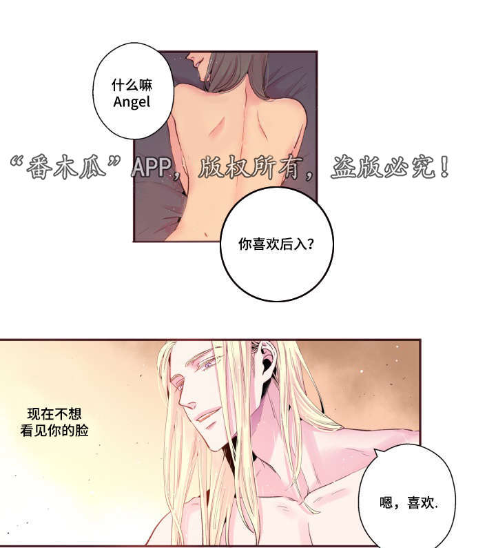 第46章：好有负担30