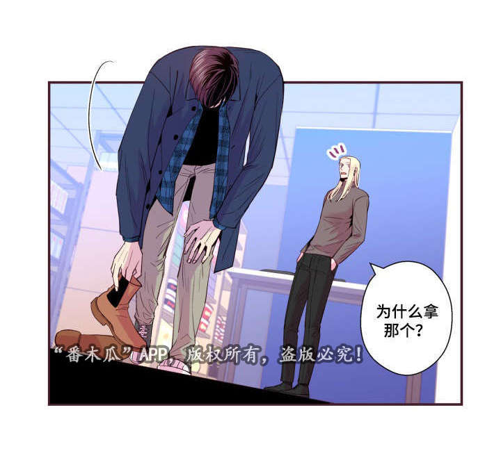第25章：我不是5