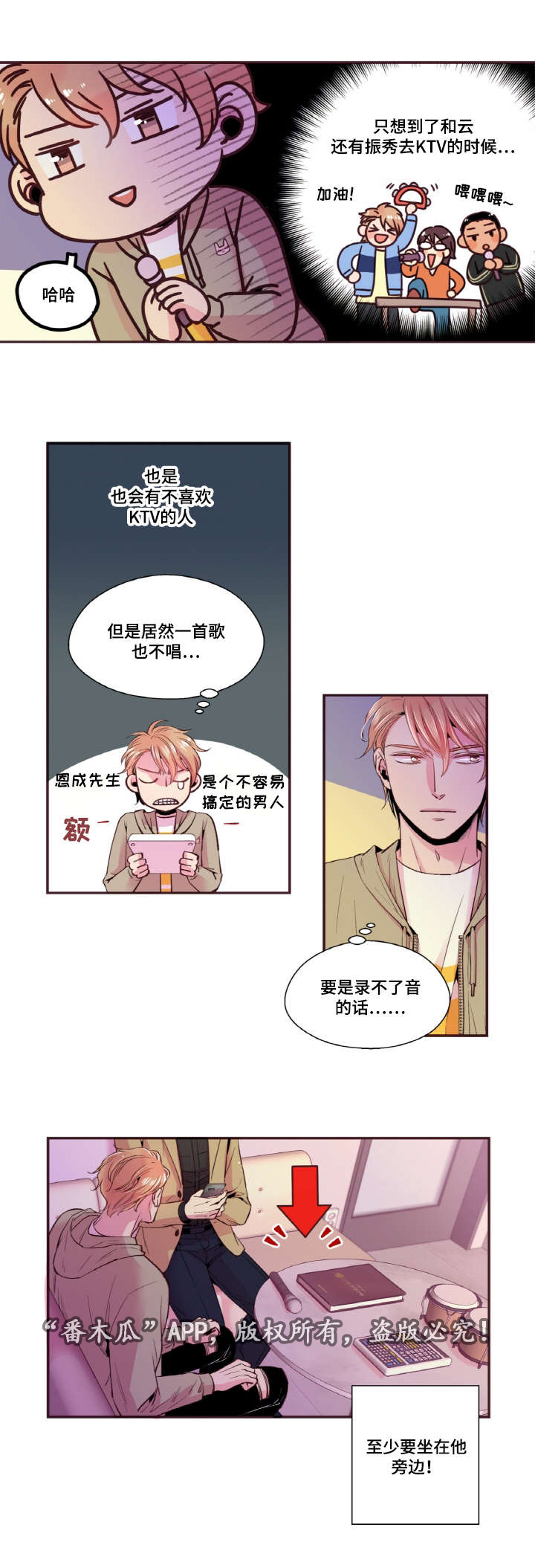 第30章：KTV3