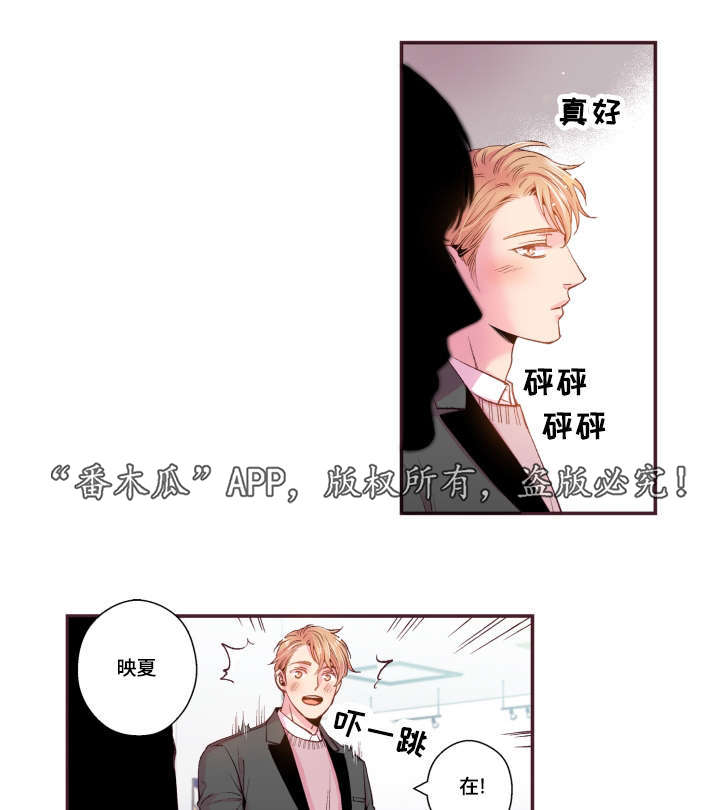 第49章：我不太懂24