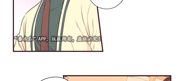 第12章：传闻12