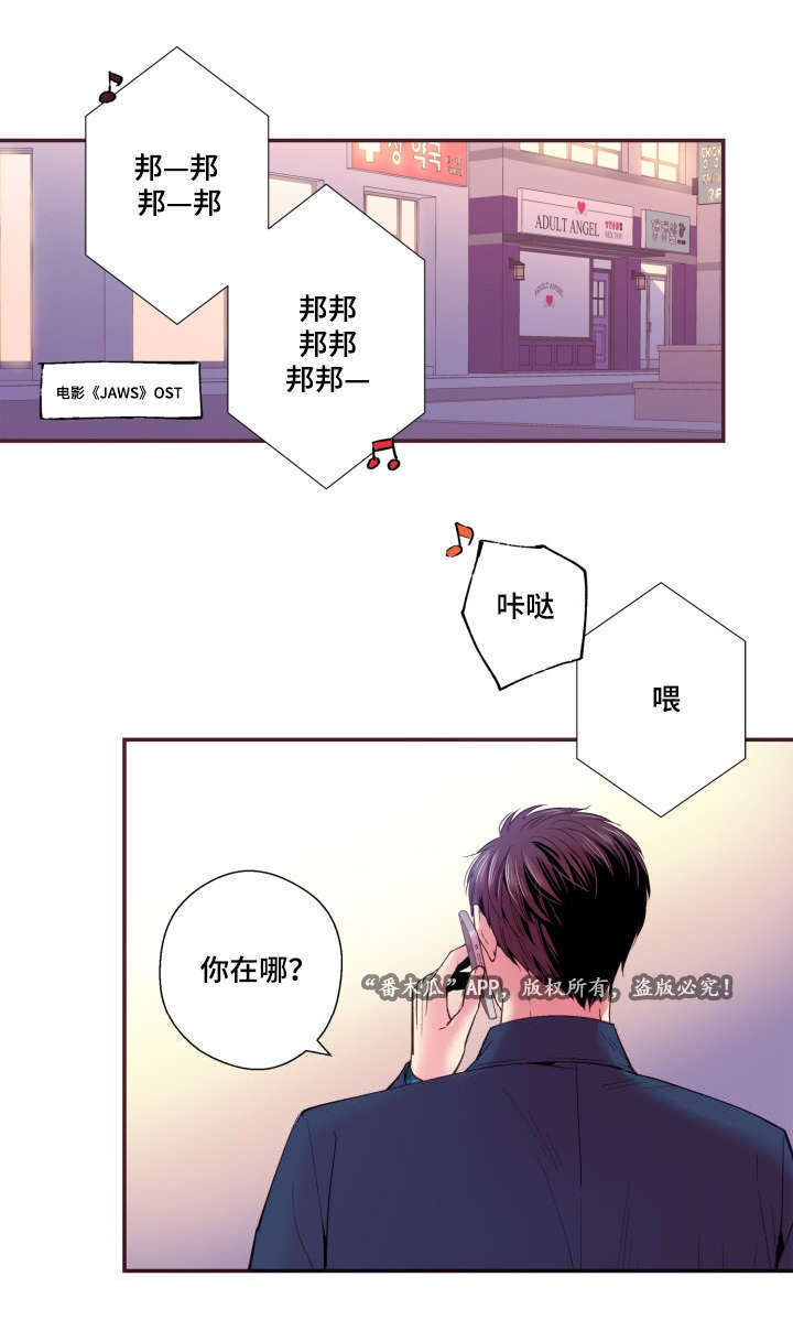 第24章：别这样17