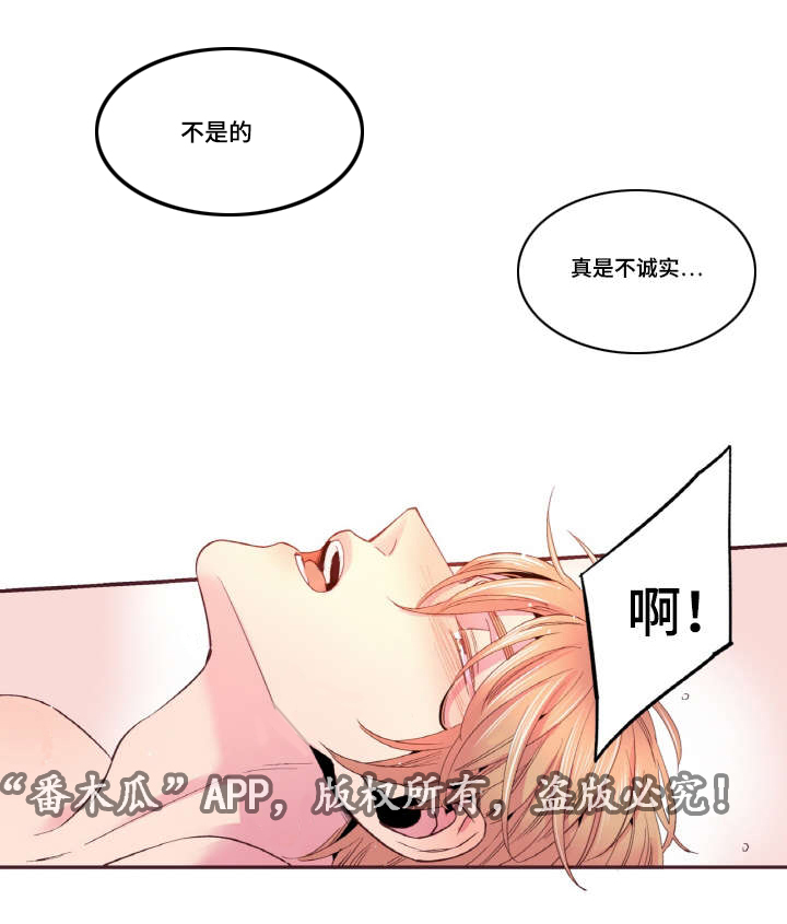 第33章：这次会更好的3