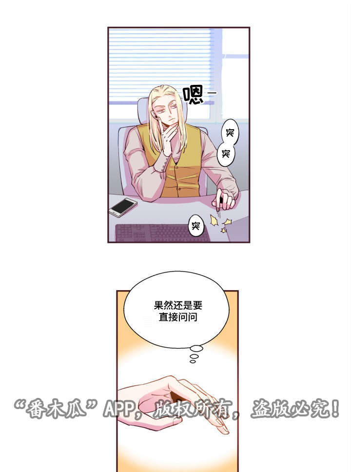 第45章：有点好奇23