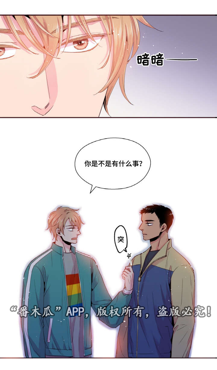 第34章：我再也不敢了13
