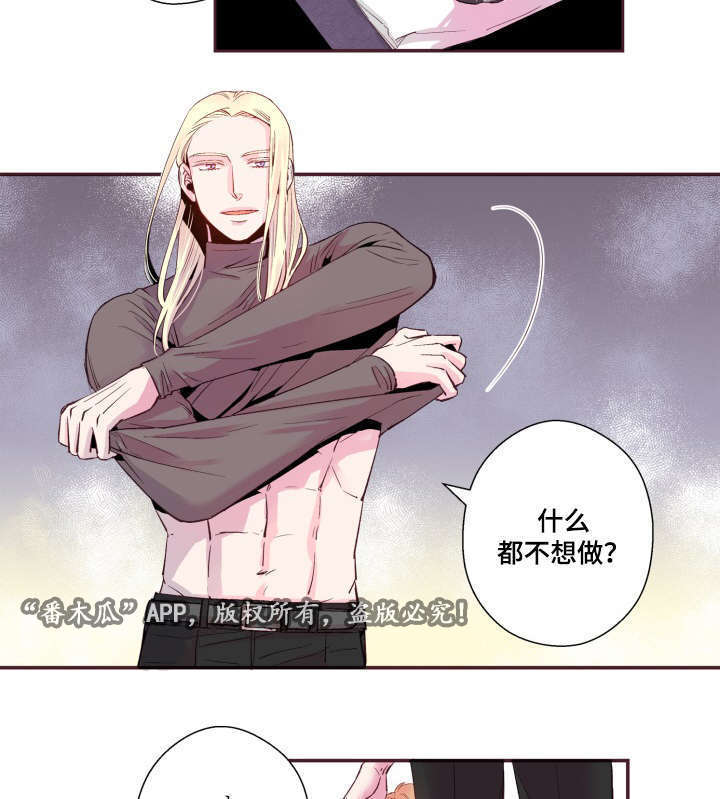 第23章：被发现了15