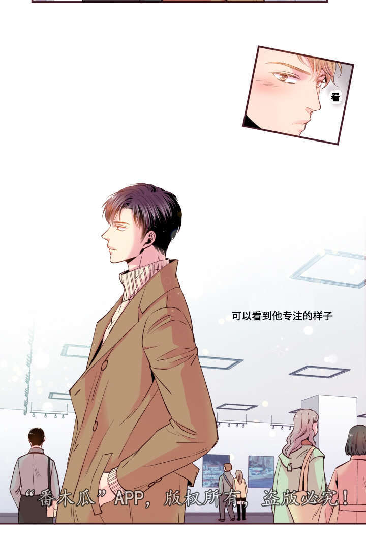 第49章：我不太懂23