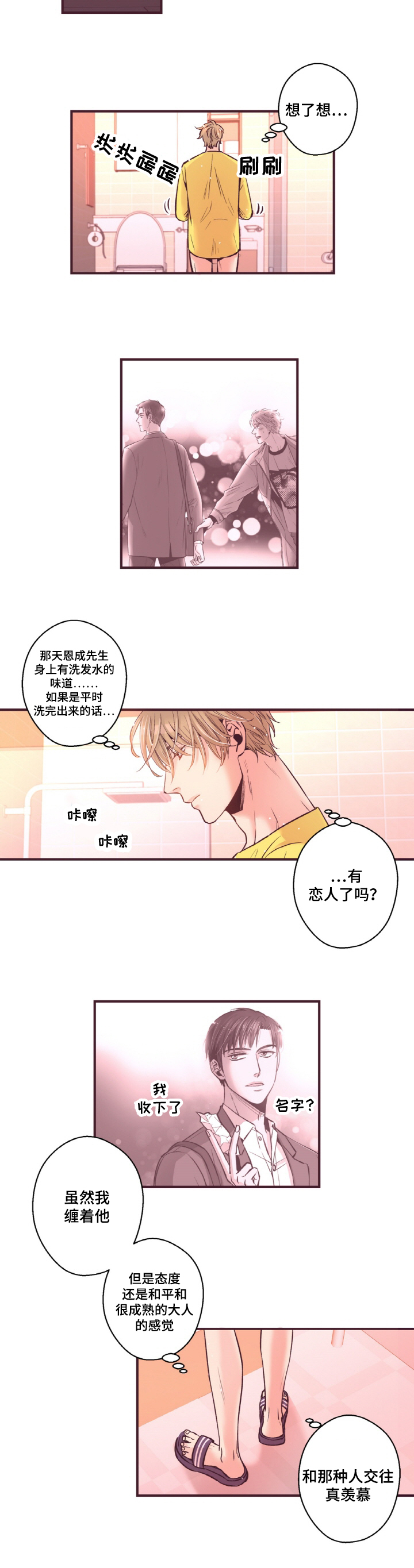 第14章：优惠券11
